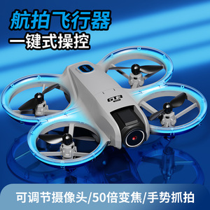 โดรนควบคุมระยะไกลแบบสกรีนสำหรับ Shopify พร้อมระบบ Optical Flow Positioning มอเตอร์แบบไร้แปรงถ่าน ระบบหลบหลีกสิ่งกีดขวางอัจฉริยะ - Product Image 4