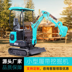 Miniexcavadora HIGHTOP HT12 de Alta Potencia de Excavación, Equipo de Construcción - Product Image 4