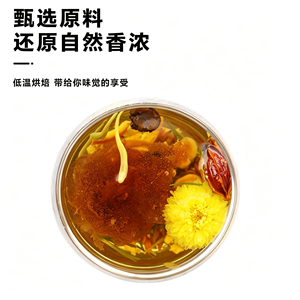 Thé Détoxifiant Naturel et Biologique pour la Santé du Foie et des Yeux, aux Herbes Nourrissantes, Fruit du Moine, Chrysanthème et Feuille de Bambou, Thé Rafraîchissant - Product Image 3