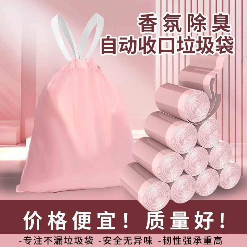 Sac poubelle à cordon rose Ice Berry (couleur du cordon aléatoire)