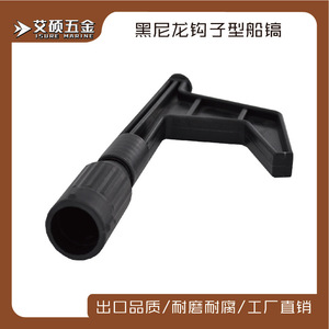 Isure Boat <b>Hook</b> <b>Plastic</b> Replacement Marine Hardware For Boat Repair And Maintenance - Product Image 5