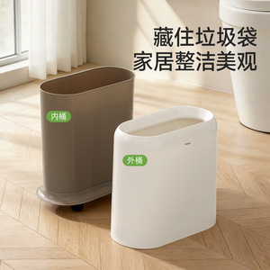 FaSoLa Slit Trash Can 15.2cm Narrow Space Wheeled Bin Indoor Use - Product Image 3