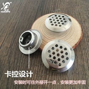 Grille de ventilation en acier inoxydable A19 pour meubles et accessoires de quincaillerie - Product Image 5