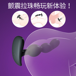 Wireless <b>Remote</b> Controlled <b>Vibrating</b> Anal Plug Medical Silicone Black AG02 USB Charging Adult Stimulation Sex Toy - Product Image 4