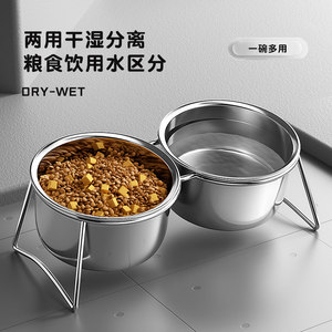 Stainless Steel Double <b>Bowl</b> <b>With</b> Booster <b>Stand</b> For <b>Dog</b> And Cat Food Water - Product Image 1