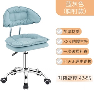 Zs <b>Bar</b> Chair Lift Chair Home Hairdressing Barber Beauty <b>Stool</b> Home Office Removable Double Deck Table Cushion Rotating Chair - Product Image 2
