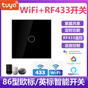 Smart Touch <b>Switch</b> 86mm WiFi Tuya Control Embedded With Led <b>Light</b> Source For Smart Home <b>Lights</b> - Product Image 5