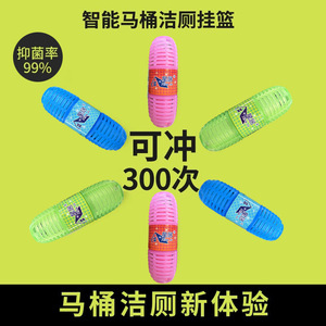Xing Ju Toilet Cleaner Solid Shape 50g Eco Friendly Bathroom Deodorizer With Hanging Ball For Toilet Cleaning - Product Image 5