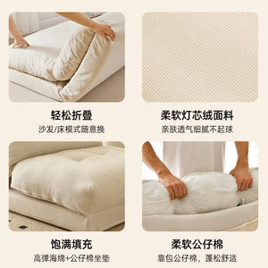 Canapé-lit Cloud Roll convertible, pliable, en mousse, tapis tatami, taille simple, couleur crème, pour chambre à coucher, balcon, petit appartement - Product Image 4