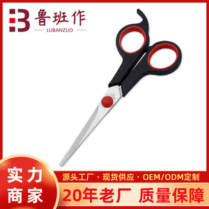 Lu Ban's Work Thinning Shears Stainless Steel 28g Right Handed Hair Scissors For Hairdressing And Beauty Use - Product Image 5