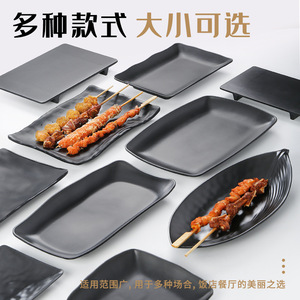 Imitation porcelain <b>melamine</b> tableware, frosted hot pot restaurant side dish <b>plate</b>, barbecue <b>plate</b>, Japanese sushi <b>plate</b>, black - Product Image 4