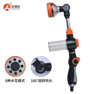 Garden Foam Gun Aluminum Tube 8 Function Sprayer Variable Spray Patterns For Car Washing Watering Plants Floor Cleaning - Product Image 3