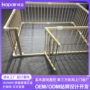 Parque infantil de madera maciza para bebés, valla de seguridad interior para gatear y caminar, área de juegos unisex para niños - Product Image 4