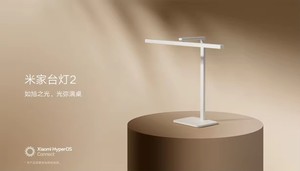 Lámpara de Escritorio Mijia 2 | |   Proveedor Distribuidor de <span class=keywords><strong>Mi</strong></span> Mijia Mihome - Product Image 3