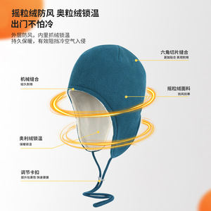 Qianqianwo <b>Ski</b> Fleece Hat Drawstring Adjustable Warm Cap Windproof Double Layer Earm Protector Adult Outdoor Sports Hat - Product Image 2