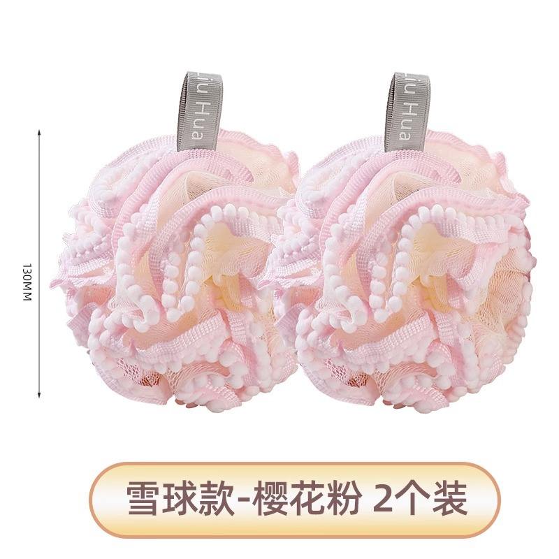 Style boule de neige - Rose fleur de cerisier [Pack de 2]