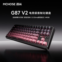 MCHOSE menyesuaikan struktur GASKET dari keyboard G87V2 dan mempersembahkan keyboard mekanik gaming tiga mode yang unggulan.