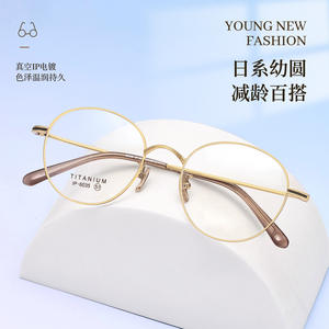 Montures de lunettes ovales en titane pur de Shenzhen 6035, monture complète légère à bord doré, unisexe, pour verres correcteurs - Product Image 5