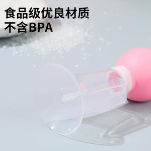 เครื่องปั๊มนมแบบแมนนวลแบบเรียบง่ายชนิดเรียว โพลีโพรพิลีนปลอดสารบีพีเอ สำหรับใช้ในบ้าน แบบพกพา ดีไซน์สายเดี่ยว สีฟ้า - Product Image 4