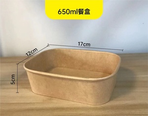 1000ml lấy đi sinh thái thân thiện vuông giấy Bát salad có nắp đậy - Product Image 2