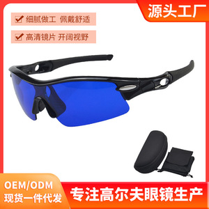 Golf Sport <b>Sunglasses</b> Polarized Anti-Uv Full Rim Multi-Functional Outdoor Eyewear With <b>Case</b> - Product Image 5