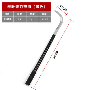 <b>Sickle</b> 65 Manganese Steel 65Cm Black Handle Agricultural Harvesting <b>Tool</b> - Product Image 1
