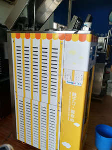 Comparable to Luna Ice Cream Vending Machine High Quality Low Price Automatic Ice Cream Machine - Product Image 3
