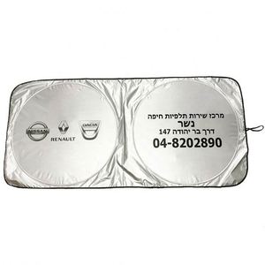 Pare-soleil de pare-brise avant magnétique pliable automatique avec protection UV, imprimé sur mesure, pour voiture - Product Image 3