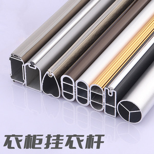 Tringles garde-robe tiges horizontales carré vestiaire silencieux vêtements et vêtements tiges de passage garde-robe épaissie suspendue - Product Image 2