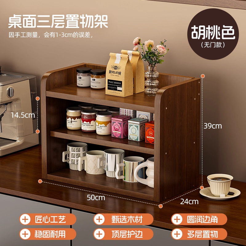 Walnut-colored three-layer (striped, no door) 50*24*39