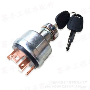 Interruptor de encendido Daewoo DH55 60 80 150 para excavadora, pieza de repuesto - Product Image 1