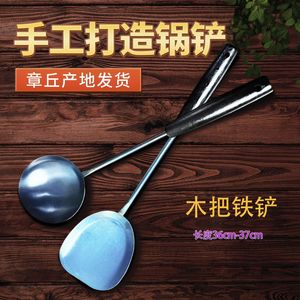 Ensemble spatule et cuillère en fer forgé fait main, antiadhésif, à long manche, ustensiles de cuisine pour la cuisson, résistance aux hautes températures - Product Image 4