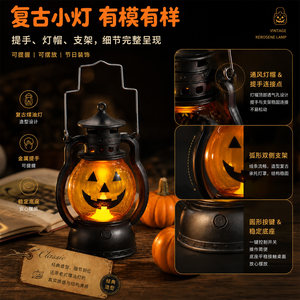 Lámpara de Calabaza de Halloween, Linterna LED, Lámpara de Queroseno, Luz Colgante Brillante, Decoración para Fiestas - Product Image 4