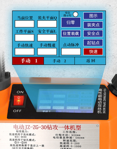Máquina Perforadora y Roscadora Multifunción de Alta Velocidad M24, Precio de la Máquina de Perforación y Roscado - Product Image 5