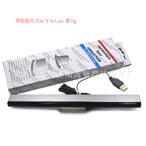 Wii Sensor Bar Usb Infrared Receiver For Nintendo Wii Game <b>Console</b> 73g <b>Black</b> Silver Gray ZX0201 ZX1127 - Product Image 4