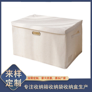 Tianshan Cotton <b>Storage</b> <b>Box</b> Rectangle <b>Beige</b> With Metal Handle For Wardrobe Clothing Organizer - Product Image 5