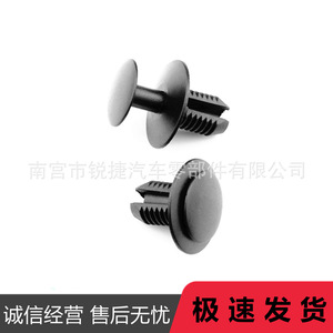 Auto Fastener Clip For Bmw Mercedes Benz Volvo Peugeot <b>Wheel</b> Arch Mudguard Fender Liner <b>Plastic</b> Nylon POMPP 2019900292 - Product Image 4