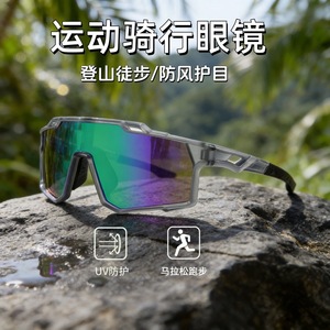 Cycling Mirrors Protective Glasses PC Lens Windproof Oval <b>Frame</b> For Outdoor Sports - Product Image 5