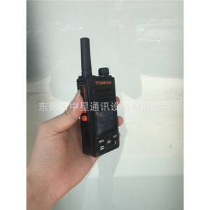 Yshon H-358 Talkie-walkie 4G POC avec carte SIM, couverture nationale, étanche IP65 - Product Image 4