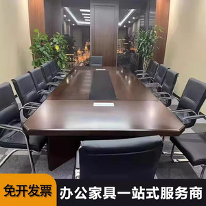 โต๊ะประชุมทรงยาวรูปสี่เหลี่ยมผืนผ้าทันสมัยพร้อมชุดเก้าอี้สำหรับ 1-12 คน เฟอร์นิเจอร์ห้องประชุม - Product Image 3