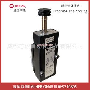 วาล์วแม่เหล็กไฟฟ้า Herion รุ่น 9710805 แรงดันไฟฟ้ากระแสตรง 24 โวลต์ ขนาด 1/4 นิ้ว สำหรับควบคุมแก๊ส - Product Image 3