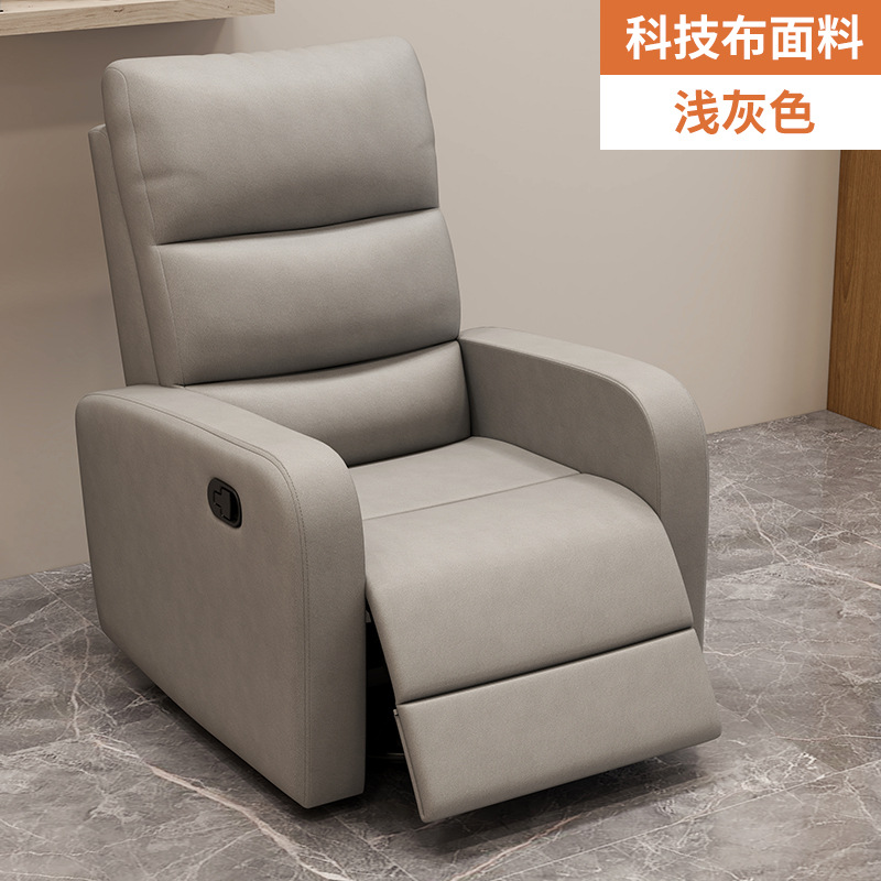 Tissu technique gris clair