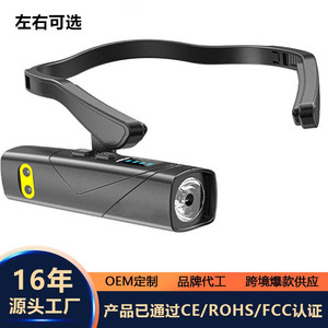 Adjustable Headlamp 2000 MAh <b>Rechargeable</b> LED <b>Motion</b> <b>Sensor</b> Outdoor Fishing Running <b>Light</b> - Product Image 3