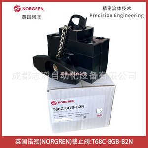 Válvula de Cierre Norgren T68C-8GB-B2N 1/2 Pulgada FNPT x FNPT para Gas a Temperatura Normal, Uso General - Product Image 3