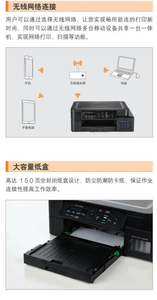 เครื่องพิมพ์อิงค์เจ็ทมัลติฟังก์ชั่นสี รุ่น DCP-T720DW (พิมพ์สองหน้าอัตโนมัติขนาด A4 เชื่อมต่อไร้สาย) สี - Product Image 5