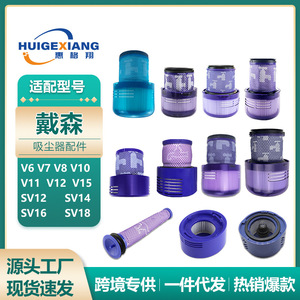 Filtres pour aspirateur Dyson V6 V7 V8 V10 V11 V12 V15 Hepa, brosses motorisées pour sols réutilisables, usage domestique - Product Image 5