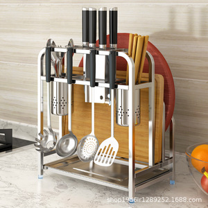 304 Stainless Steel Knife Holder Kitchen <b>Rack</b> Multi-functional New Model Integrated Storage of <b>Dishes</b> - Product Image 2