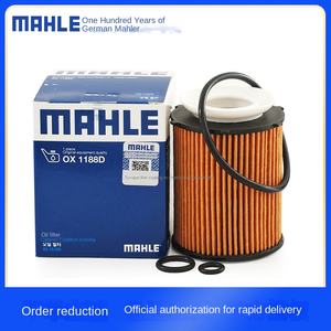 <span class=keywords><strong>Mahler</strong></span> OX1188D Filtre à huile Nouveau matériau en papier pour Mercedes-Benz M270/274 1.6T/2.0T - Product Image 2