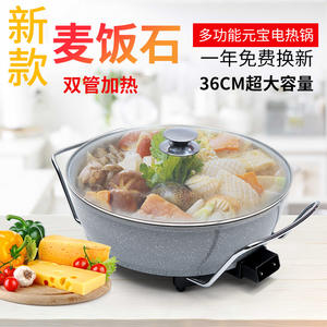 Ouni Home Maifan Stone Electric Hot Pot 6.1L-10L, marmite électrique multifonctionnelle antiadhésive de style coréen - Product Image 4