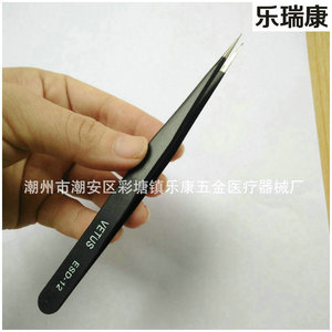 Lekang 05 Stainless Steel Tweezers ESD-10 To ESD-15 Anti Static Industrial Repair <b>Tools</b> - Product Image 2